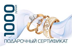 kak-privlech-pokupateley-v-yuvelirnyy-magazin