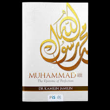Maybe you would like to learn more about one of these? Kombo Loving The Prophet Muhammad Saw English Version Karya Pis Sdn Bhd