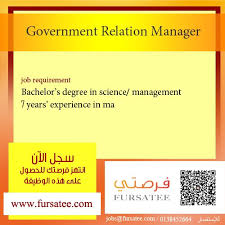 pin by فرصتي للتوظيف الإلكتروني on بوابة الوظائف الذهبية bachelors degree job relatable