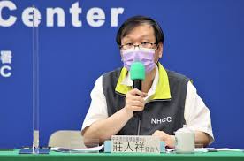 麻腮风三联疫苗（英語：measles mumps and rubella vaccine, mmr），港澳台译为麻疹腮腺炎德國麻疹混合疫苗，，大陆简稱麻腮风疫苗，是预防麻疹、腮腺炎、风疹（德國麻疹）的疫苗，由三種疾病病毒的活性減毒性病毒混合而成，是以注射的方式施打疫苗。 96py4j 2xldnqm