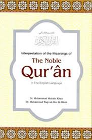 Translation Of The Meanings Of The Noble Quran In The English Language Ebook Muhammad Taqi Ud Deen Al Hilali Muhammad Muhsin Khan Amazon In Kindle Store
