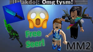 If you have also comments or suggestions, comment us. How To Get A Free Seer Roblox Mm2 R2dawiki