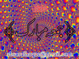 Check spelling or type a new query. Gif Image Popular New Jumma Mubarak Images Gif