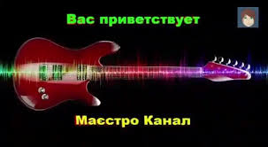 валерий музыка ах как не хочется стареть скачать бесплатно Nina Chesskaya Ah Kak Ne Hochetsya Staret Pesnya