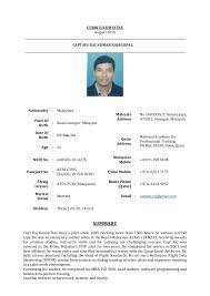 Malaysians are nationals and citizens who are identified with the country of malaysia. Cv Raj August 2016