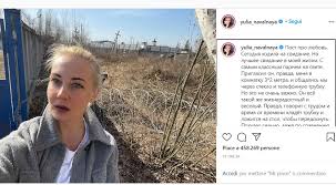 Yulia navalnaya, the wife of jailed kremlin critic alexei navalny, has reportedly left russia for germany. 4hvgbiuab5dbbm