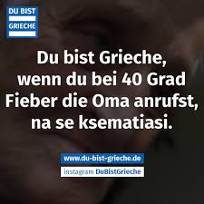 Typisc he griechische spezialitäten, mit leichter und abwechselungsreicher küche. Eine Woche Nur Eure Eigenen Griechenland Spruche Du Bist Grieche