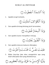 It is a meccan surah meaning it's revelation was before prophet muhammad (ﷺ) migrated. Surat Al Infithar