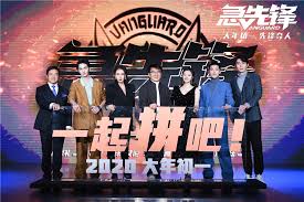 Vanguard is a bumbling cgi spectacle with a ludicrous plot, terrible acting. China Entertainment News Jackie Chan And Cast Of Vanguard Attend Press Conference