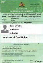 This document is provided on an order or authority of the state government.now, you can apply for ration card online very easily in simple and also you can check ration card status online. Link Aadhaar To Ration Card How To Link Aadhar Card With Ration Card Online And Offline Goodreturns