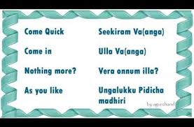 Learn Tamil Through English Youtube In 2020 Learn English English Vocabulary Learning Languages