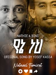 Yosefkassa1 Yemnet Abatoche