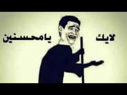 اهلا بك في للحب همسه اكبر منتدى موقع تجمع عربي وخليجي صحبة وإسلاميات واستشارات منتديات طبخ وتخسيس وفضفضة وازياء منتدى يحتوي على جميع المجالات تصميم , عجائب وغرائب , اخبار الفن , نقاشات جادة , عالم المرأة والطفل , كيف. ØµÙˆØ± ÙÙŠØ³ Ø¨ÙˆÚ¯