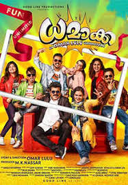It takes you to a whole new world full of endless possibilities. Dhamaka Malayalam Movie Download Leaked By Tamilrockers Movierulz Tamilgun Tamilyogi Filmyzilla