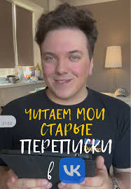 Пересказ Евгений Онегин На Молодежном Сленге