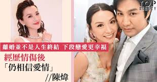 32664 likes · 25834 talking about this. å¤±å©šåˆå¦‚ä½• è¦‹è­‰é™³ç…'å©šè®Šå¾Œå‹‡æ•¢åŽ»æ„› å¹¸ç¦ä¸æ€•é² Topbeauty