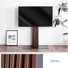 楽天市場 20時 4h全品p5倍 送料無料 美 アートな 天然木テレビスタンド hddホルダー付き 震度7試験クリア テレビ台 壁寄せテレビスタンド コーナー 32 65型対応 ブラウン ナチュラル 背面収納 自立式 tvスタンド パイン 無垢 テレビスタンド 天然木 和