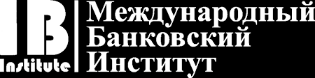 Чирикалова наталья николаевна (с отличием) 30. Tretij Rektor Mezhdunarodnogo Bankovskogo Instituta