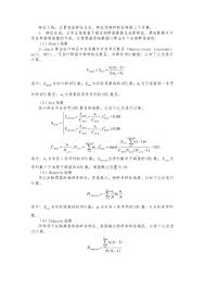 对机器学习感兴趣？不如先来实践一下！｜《人体潜在疾病智能检测 ...