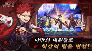 El abanico de juegos que podemos encontrar dentro de la google play store es inmenso. Un Juego Para Smartphones Es Acusado De Plagio Hacia Kimetsu No Yaiba Kudasai
