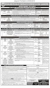 Ppsc Latest Jobs 2018 Agriculture Department Jobs Fisheries Department Jobs Health Care And Medical Care Departmen Jobs In Pakistan Latest Jobs In Pakistan Job