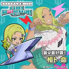 Pin On The Disastrous Life Of Saiki K