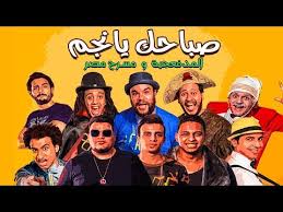 Maybe you would like to learn more about one of these? Ù…Ù†Ø¸Ù Ø±ÙˆÙ…Ø§Ù† ØªØ¯Ù„ÙŠÙƒ Ù…Ù‡Ø±Ø¬Ø§Ù†Ø§Øª 2018 Ø³Ù…Ø¹Ù†Ø§ Setiabersamaagri Com