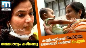 തന്റെ മക്കളെ കാണാൻ ഉപരാഷ്ട്രപതിയെ കേരളത്തിലെത്തിച്ച..