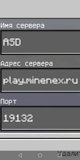 Looking for minecraft servers to play? Create Meme Server Servers In Minecraft Server Minecraft On That Phone Pictures Meme Arsenal Com