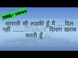 Heart Touching Love Status Whatsapp Status 30 Second Video Youtube Love Status Whatsapp Love Status Love Quotes In Hindi