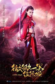 Love O2o Asian Film Drama Chinese Films