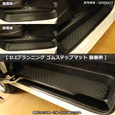 エブリィ ステップ マット