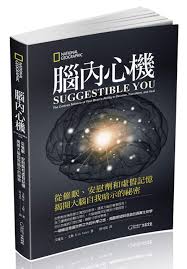 Nov 23, 2020 · 新冠疫苗有95%最終有效性，代表未來100位施打疫苗的人裡面，有95人能成功避免被感染嗎？答案顯然不是這麼回事。 åšå®¢ä¾† è…¦å…§å¿ƒæ©Ÿ å¾žå‚¬çœ  å®‰æ…°åŠ'å'Œè™›å‡è¨˜æ†¶æ­é–‹å¤§è…¦è‡ªæˆ'æš—ç¤ºçš„ç¥•å¯†