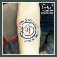 See more ideas about tattoos, karma tattoo, symbolic tattoos. 13 Karma Tattoo Symbol Ideas Sleeve Tattoos Tattoos Body Art Tattoos