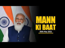 Pm modi addressed today voters of birbhum, kolkata, malda and murshidabad virtually. Pm Narendra Modi Watch Live Speech Events Videos On Narendramodi In