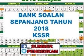 Soalan pendidikan agama islam tahun 2 ujian 1 bulan mac 2017 via www.sistemguruonline.my. Ujian Bulan Mac Sejarah Tahun 4 Sumber Pendidikan