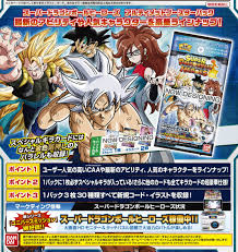 In 2016, an update launched that improved the user experience in the form of enhanced graphics and easier accessibility of characters. Buy Collectible Card Games Ccg Super Dragon Ball Heroes Ultimate Booster Pack Super Senshi Shuketsu Archonia Com