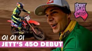 The Donut Bet with Marc Marquez in Austin