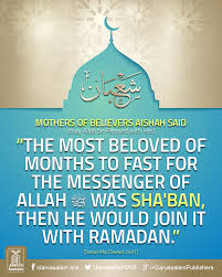 Fast According To Quran And Sunnah Darussalam Pakistan Ramadan Quran Amazing Quotes A real friend is one who walks in when the rest of the world walks out. pinterest