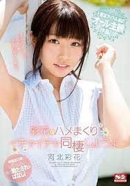 A Cheap Version Saika Kawakita 2.5 Hours 2020/07/06 Release S1 [DVD] Region  2 | eBay