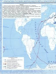 гдз по географии 5 класс контурные карты румянцев 2016 Gdz Geografiya 5 Klass Drofa Str12