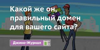 Арендовать домен звучит.рф – выгодное решение для вашего бизнеса!