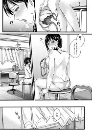 エロ漫画】「そんなナカまで診ちゃダメぇ…!」健康診断で幼馴染からイジられ絶頂治療 1【エロ同人誌】 >> Hentai-One