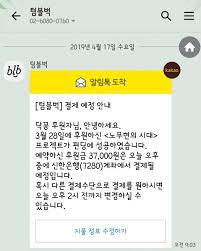 .카테고리 안내 송송넷 주소 송송넷 야동 송송넷 성인토렌트 송송넷 트위터 송송넷 야설 송송넷 신주소, 오피오피걸 공식주소, 오피오피걸 공식 주소, 오피오피걸트위터, 오피오피걸 공식 트위터. ê¶Œìˆœìš± Hashtag On Twitter
