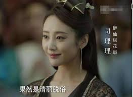 The site owner hides the web page description. å› ä¸ºå¸ç†ç†å†åº¦å¼•å'çƒ­è®®çš„æŽçº¯ ç«Ÿç„¶å°±æ˜¯é™ˆæ€è¯šå‡ºè½¨é—¨çš„å¥³ä¸»è§' å¨±ä¹ è›‹è›‹èµž