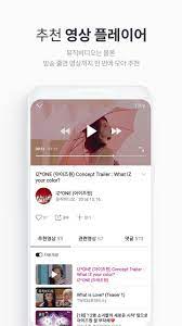 Check if it is the official app approved by multichoice africa. ì— ë„· Mnet For Android Apk Download