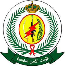 التعيين سيكون في مواقع القوات الخاصة للأمن والحماية في (مشروع الشمال في منطقة تبوك )، و( مشروع البحر الأحمر في منطقة تبوك والمدينة المنورة )، و(مواقع الهيئة الملكية بمحافظة العلا)، أو حسب مقتضيات مصلحة العمل. Ù…Ø§Ù‡ÙŠ Ø§Ù„Ù‚ÙˆØ§Øª Ø§Ù„Ø®Ø§ØµØ© Ù„Ù„Ø£Ù…Ù† ÙˆØ§Ù„Ø­Ù…Ø§ÙŠØ© Ø§Ù„Ø³Ø¹ÙˆØ¯ÙŠØ© Ù…ÙˆÙ‚Ø¹ ÙƒÙŠÙ