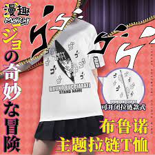 漫趣布加拉提JOJO的奇妙冒险动漫周边T恤布姐二次元拉链短袖上衣-Taobao