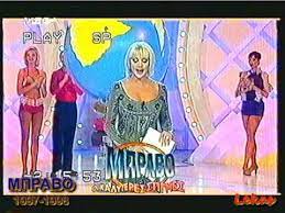 We did not find results for: Royla Koromhla Roula Koromila Ta Kalytera Toy Mprabo Youtube