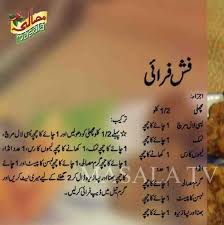 Fish Fry Masala Morning Shireen Anwar Anwer Masala Mornings Fish Fry Recipe By Shireen Anwar Fried Fish Recipes Cooking Recipes In Urdu Masala Fish Recipes